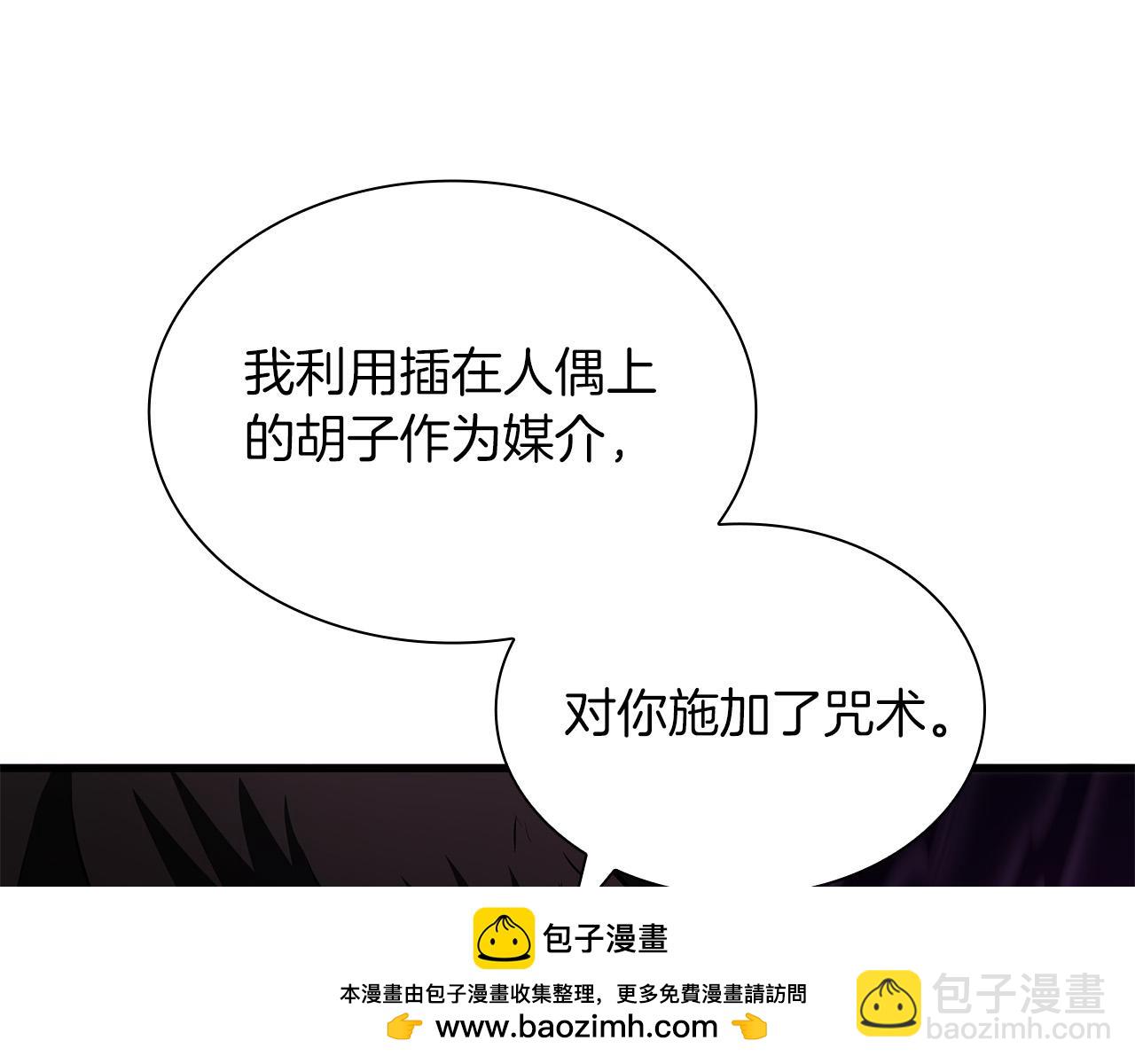 第25话 一波未平，一波又起(1/5)-第25话