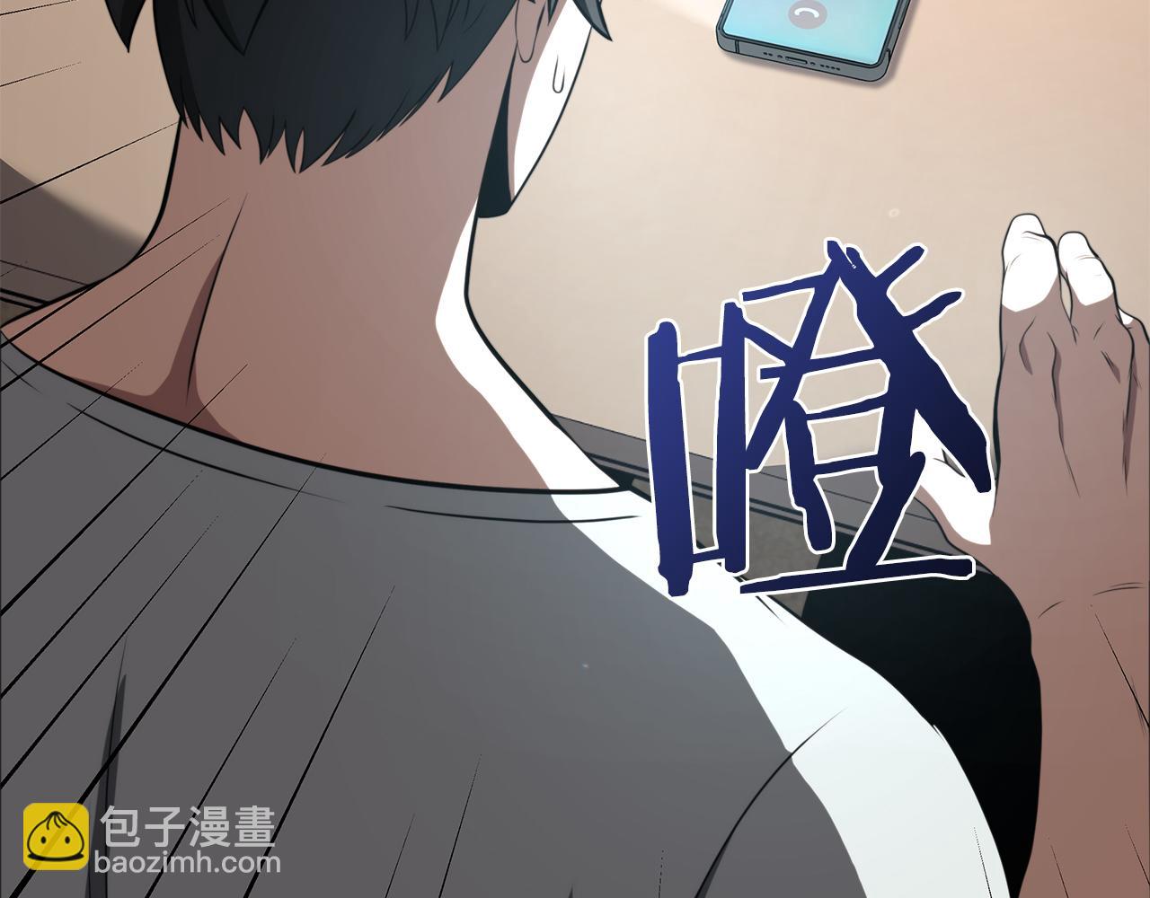 第27话 短暂的放松时间(1/5)-第27话