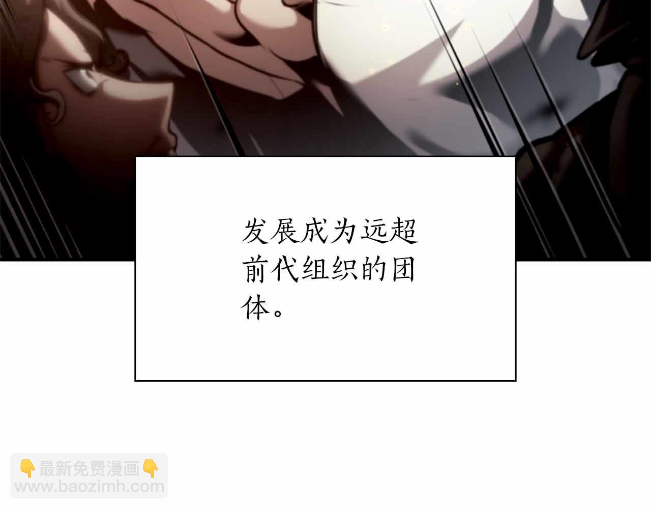 第29话 开启直播生涯(1/6)-第29话