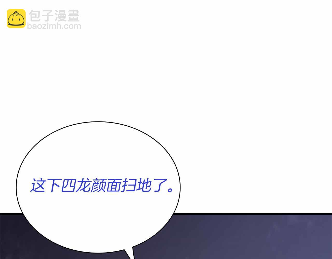 第29话 开启直播生涯(1/6)-第29话