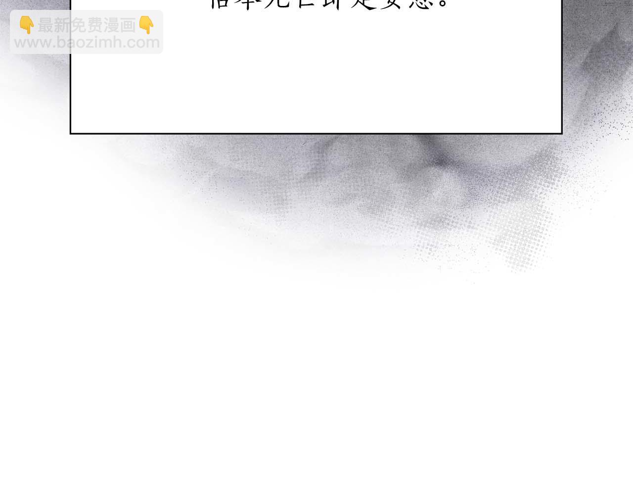 第3话 FFF级巫医(1/4)-第3话