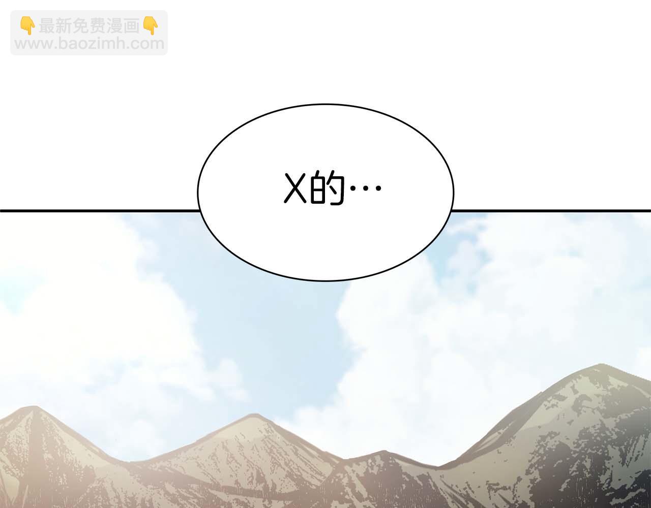 第3话 FFF级巫医(1/4)-第3话
