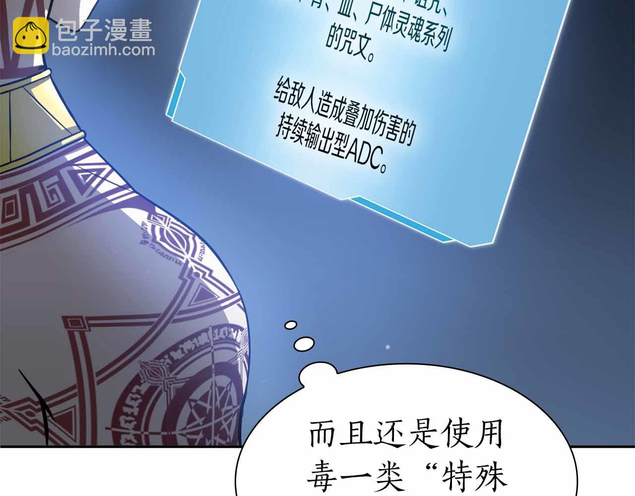 第3话 FFF级巫医(1/4)-第3话