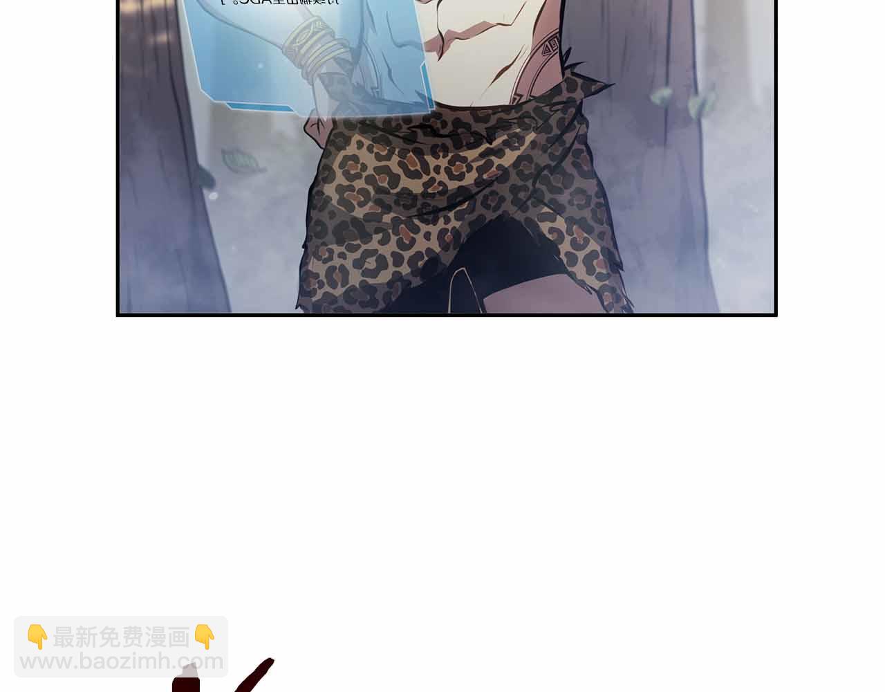 第3话 FFF级巫医(1/4)-第3话