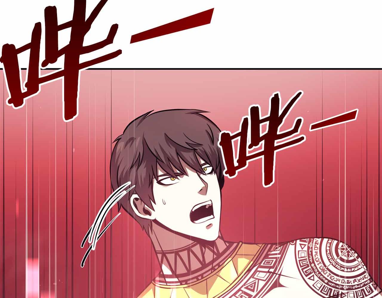 第3话 FFF级巫医(1/4)-第3话