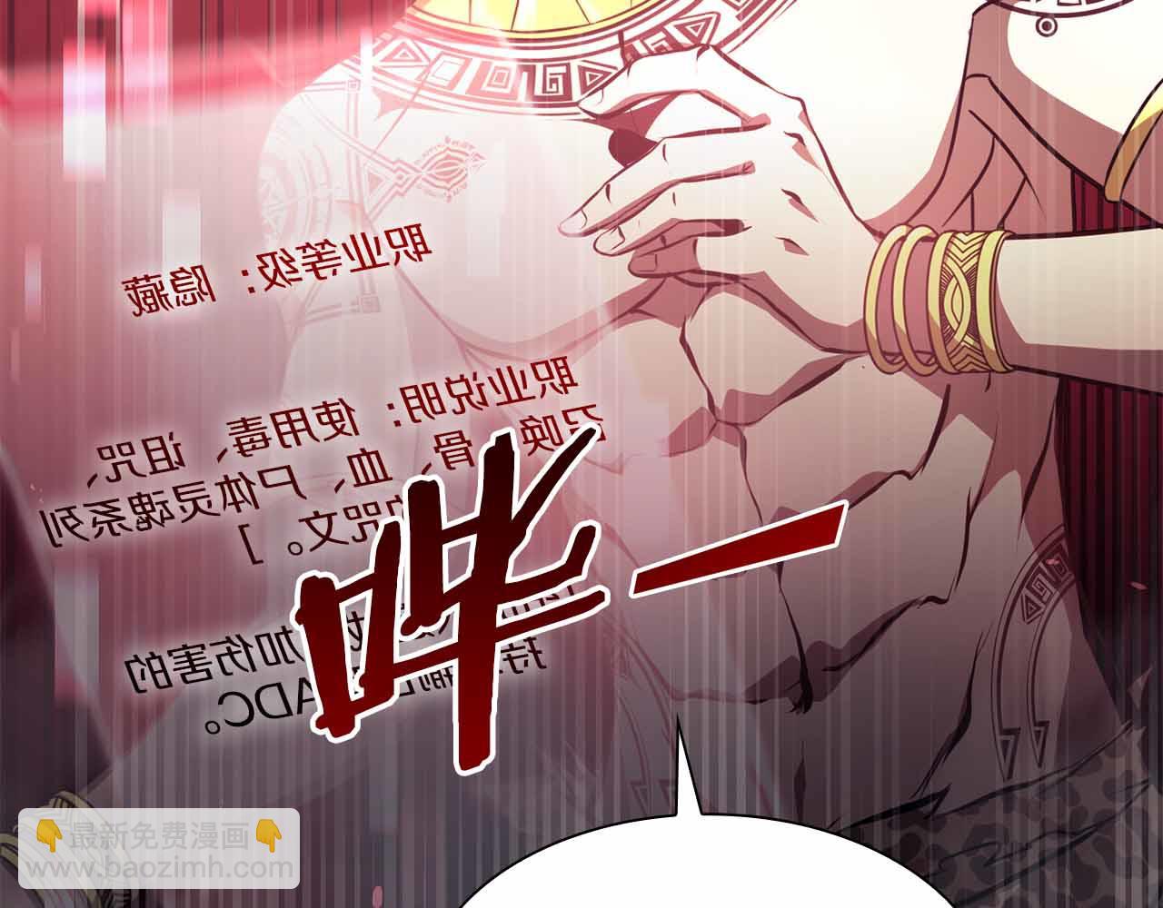 第3话 FFF级巫医(1/4)-第3话