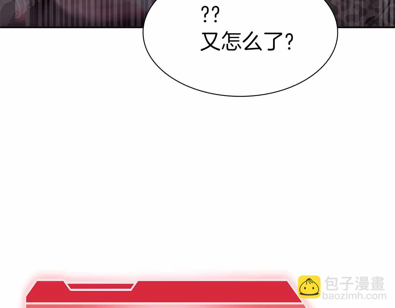 第3话 FFF级巫医(1/4)-第3话