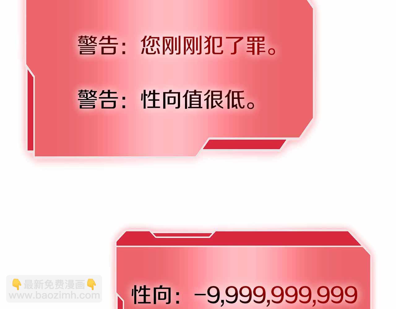 第3话 FFF级巫医(1/4)-第3话