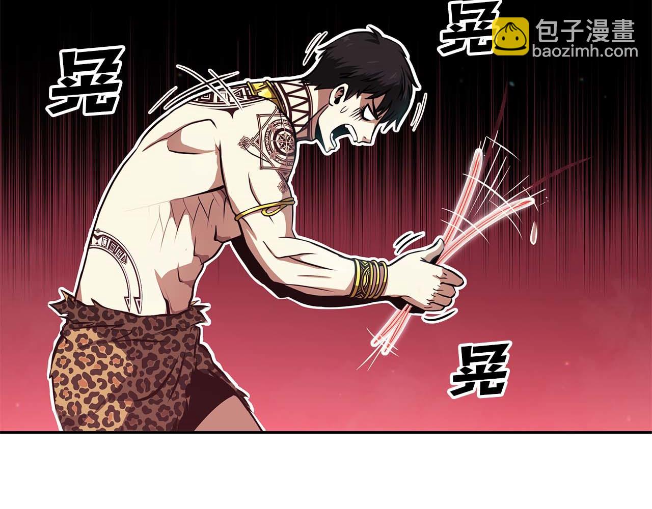第3话 FFF级巫医(1/4)-第3话