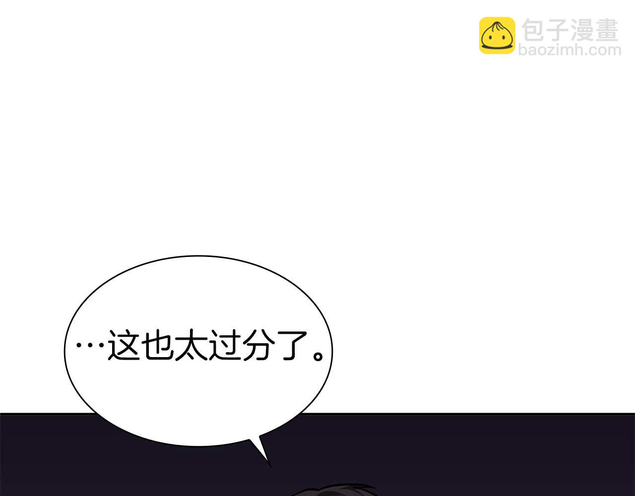 第3话 FFF级巫医(1/4)-第3话