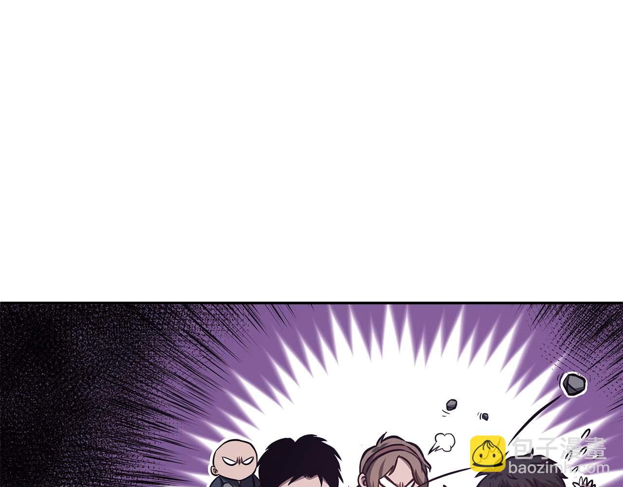 第3话 FFF级巫医(1/4)-第3话