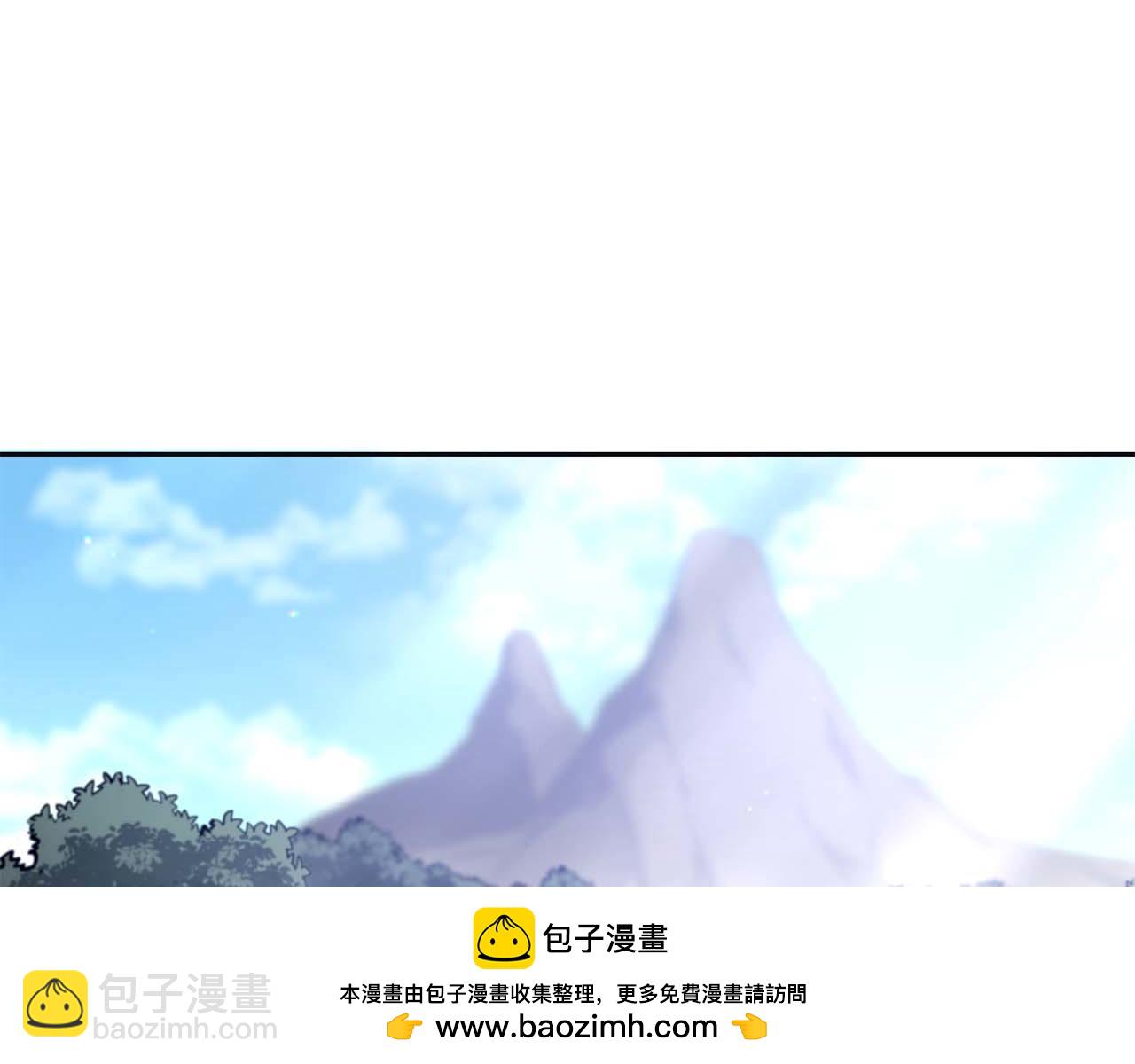 第3话 FFF级巫医(1/4)-第3话