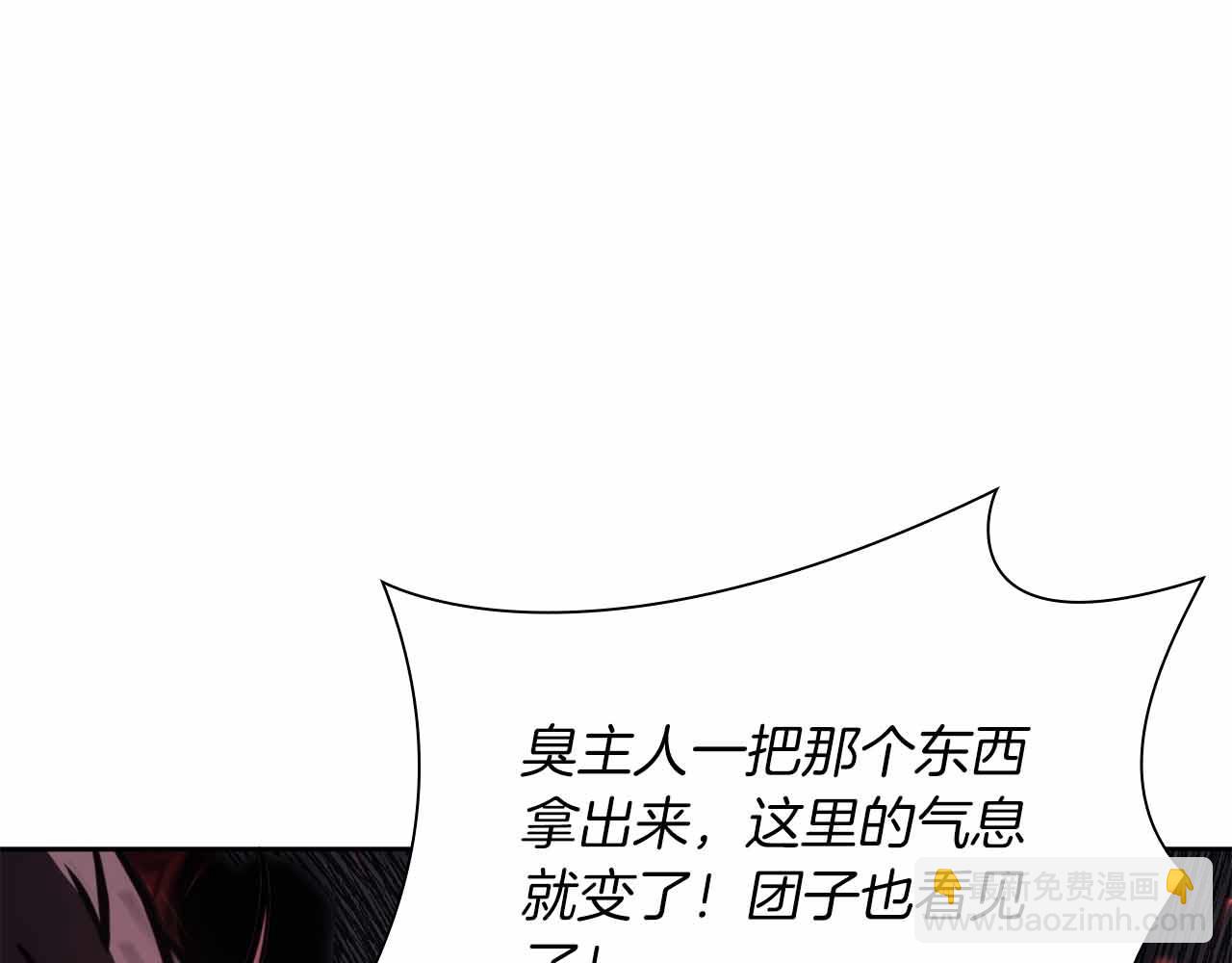 第31话 女忍者的归（复）来（仇）(1/6)-第31话