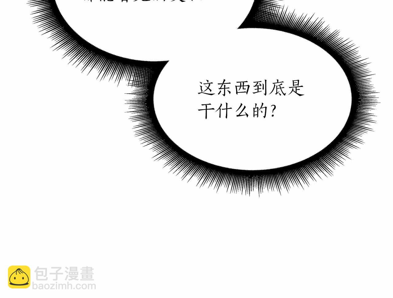 第31话 女忍者的归（复）来（仇）(1/6)-第31话