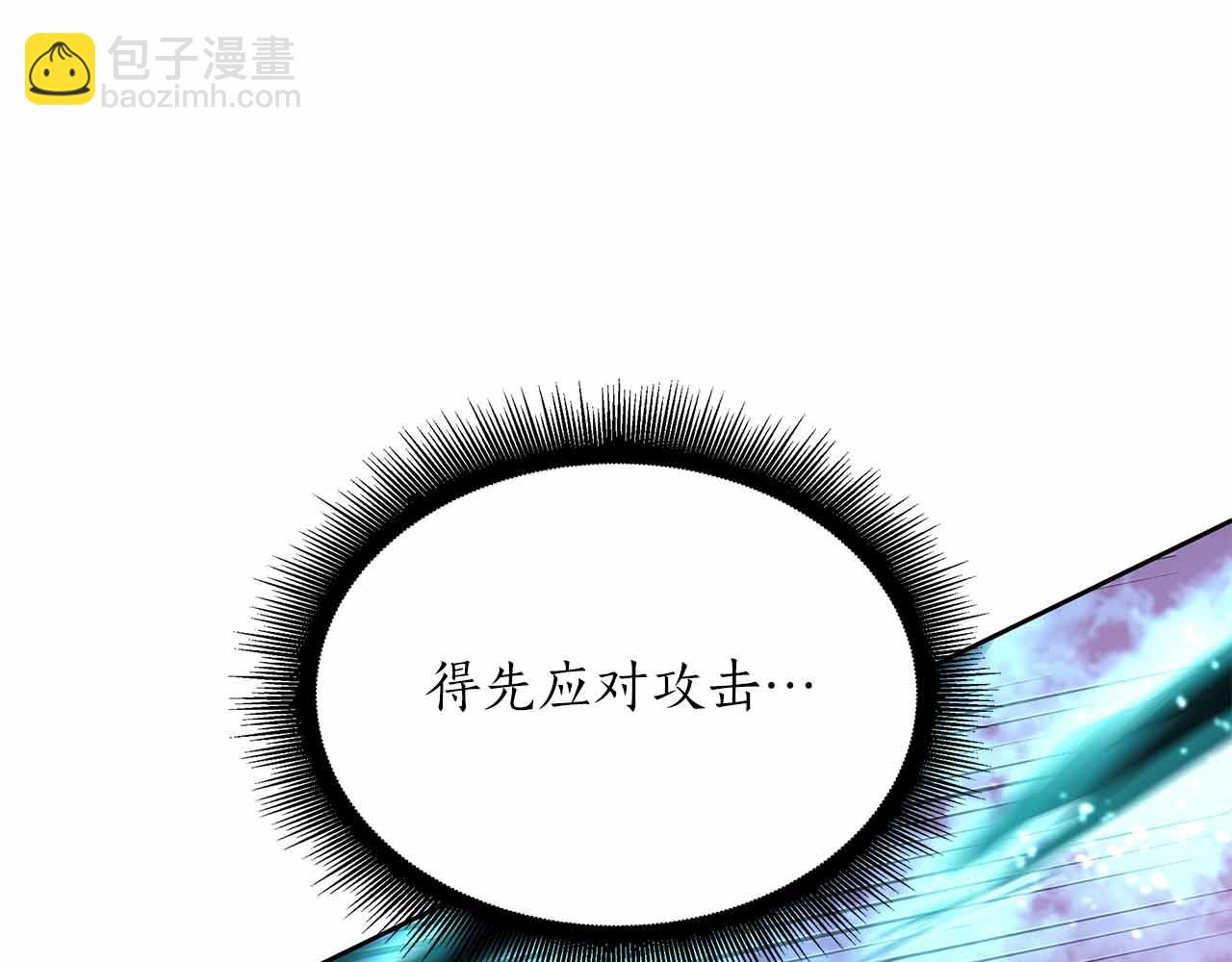 第31话 女忍者的归（复）来（仇）(1/6)-第31话
