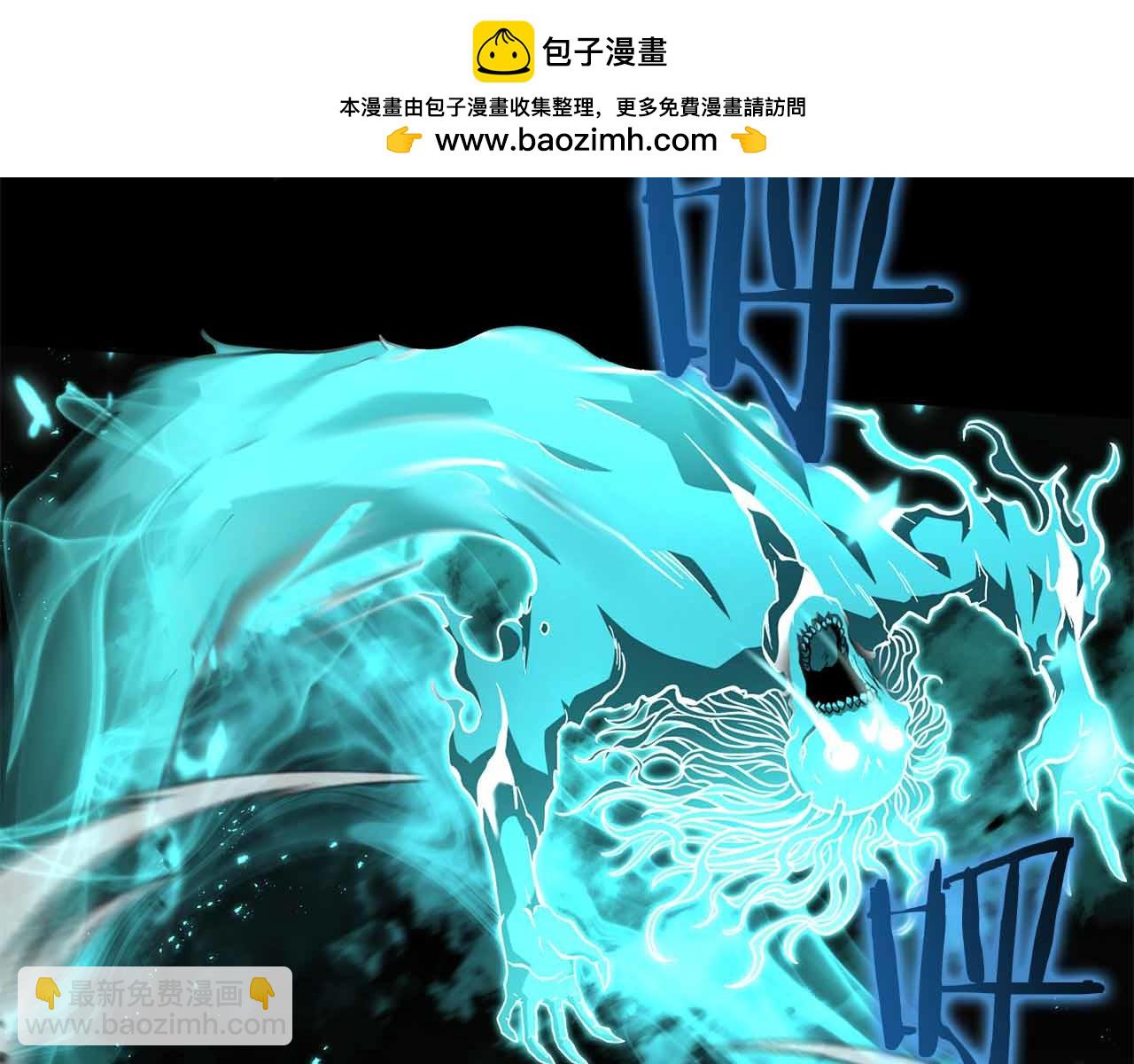 第31话 女忍者的归（复）来（仇）(1/6)-第31话