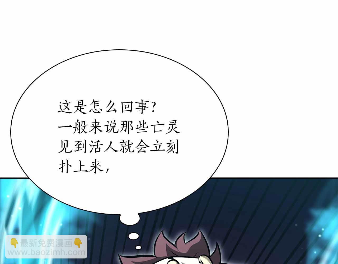 第31话 女忍者的归（复）来（仇）(1/6)-第31话