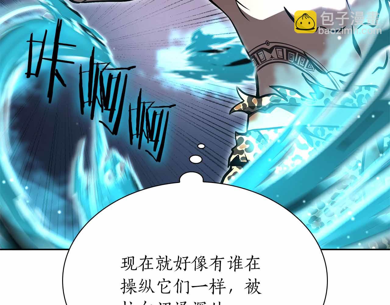 第31话 女忍者的归（复）来（仇）(1/6)-第31话