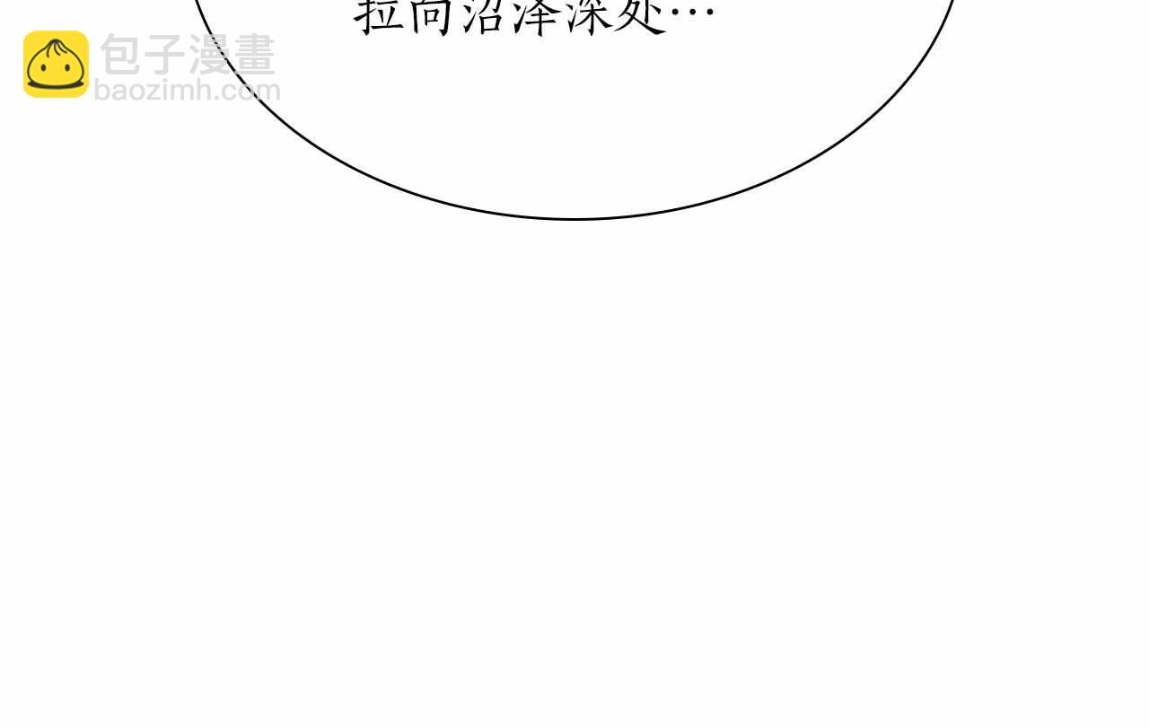 第31话 女忍者的归（复）来（仇）(1/6)-第31话