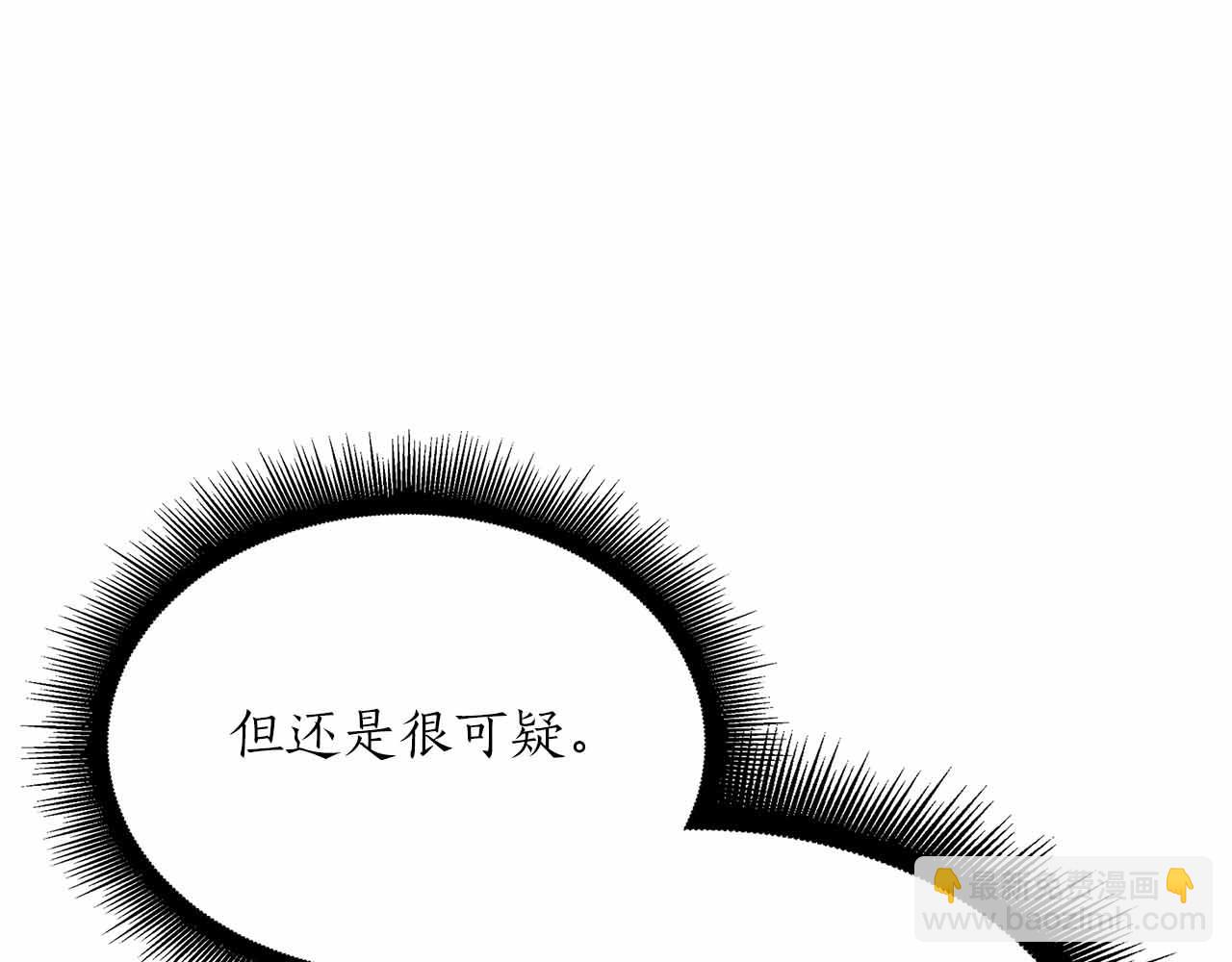 第31话 女忍者的归（复）来（仇）(1/6)-第31话