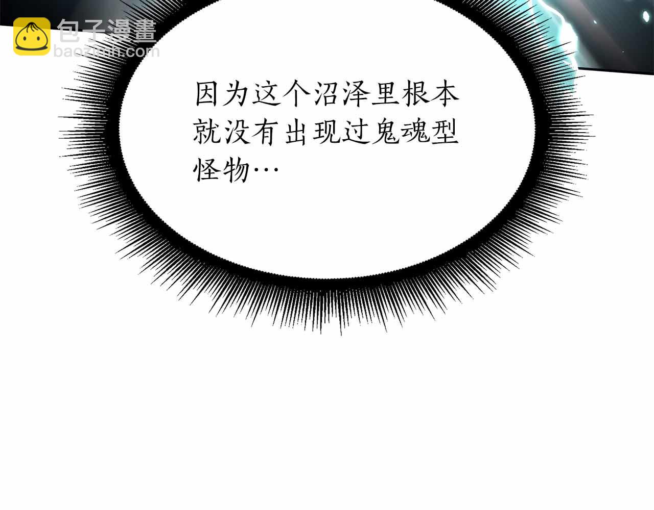 第31话 女忍者的归（复）来（仇）(1/6)-第31话