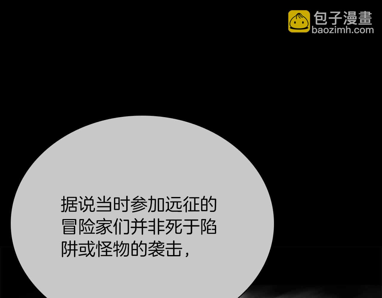 第31话 女忍者的归（复）来（仇）(1/6)-第31话