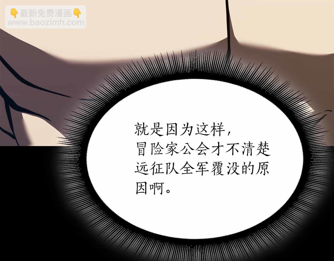 第31话 女忍者的归（复）来（仇）(1/6)-第31话