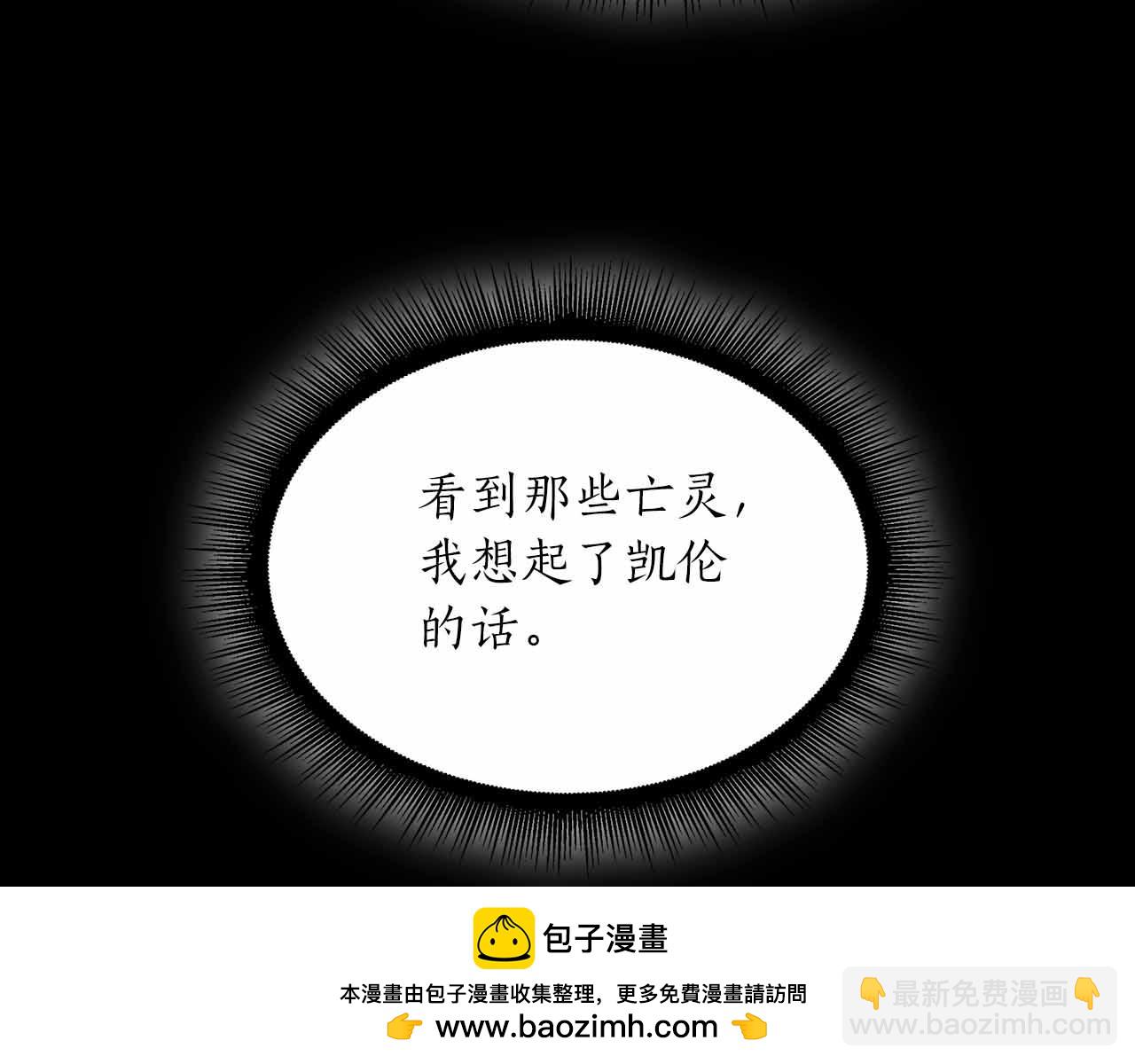 第31话 女忍者的归（复）来（仇）(1/6)-第31话