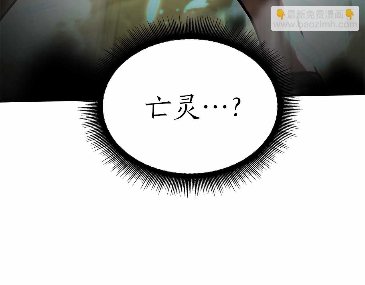 第31话 女忍者的归（复）来（仇）(1/6)-第31话