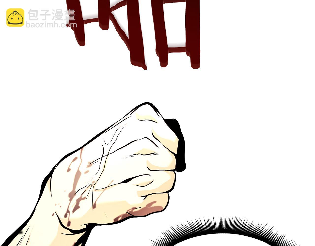 第35话 救世主(1/6)-第35话