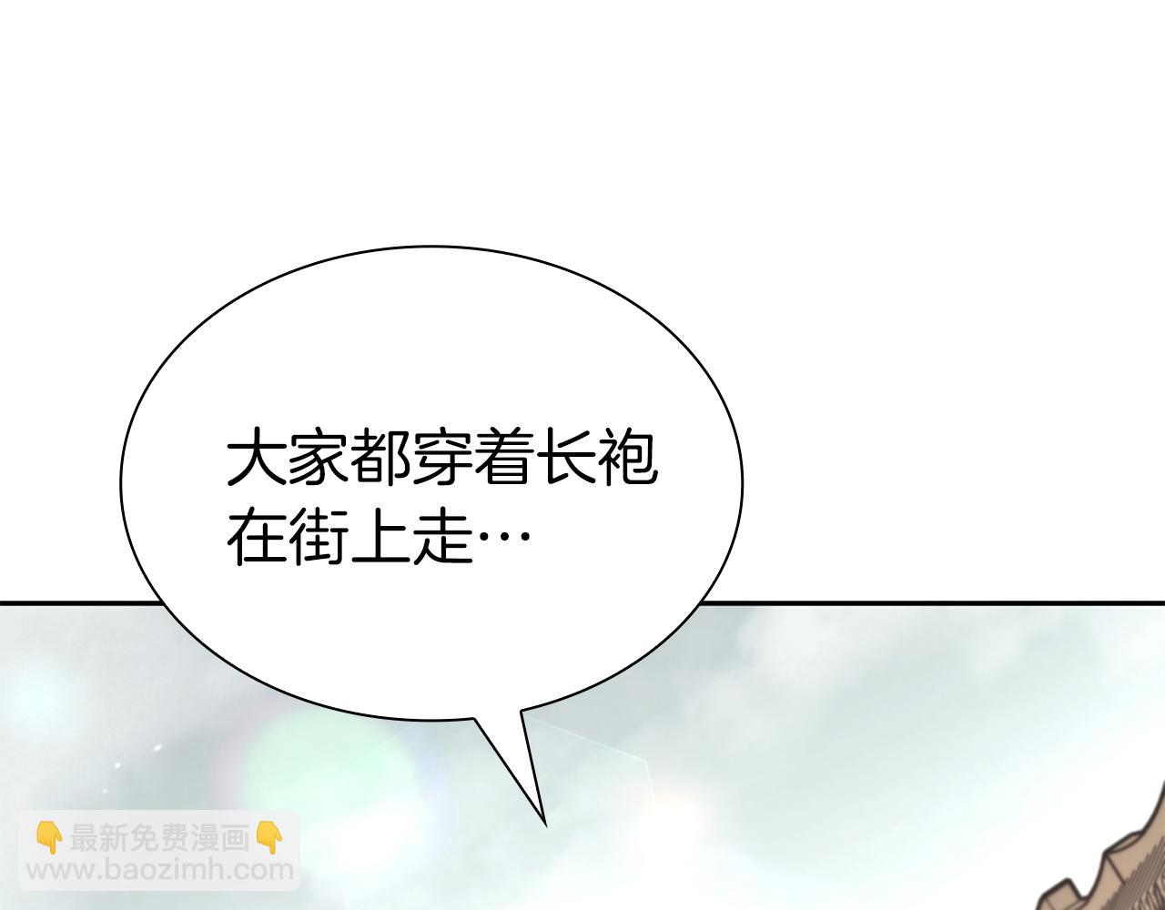 第37话 东大陆(1/6)-第37话