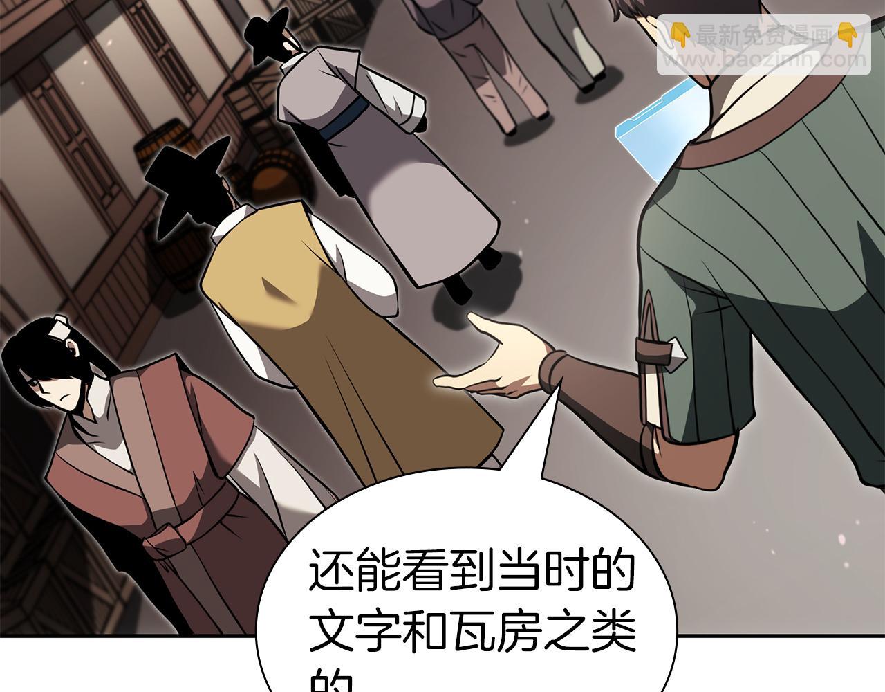 第37话 东大陆(1/6)-第37话