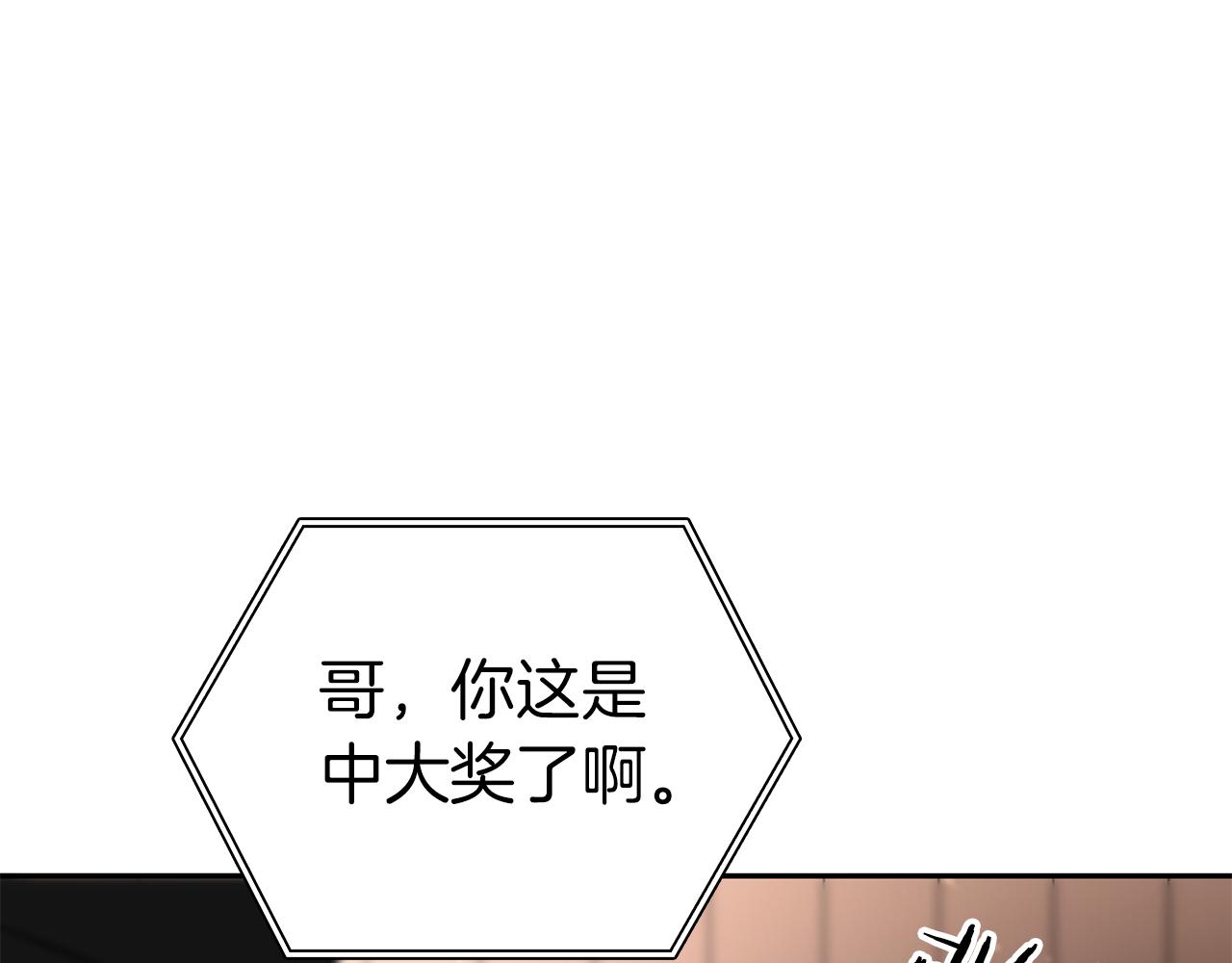 第37话 东大陆(1/6)-第37话