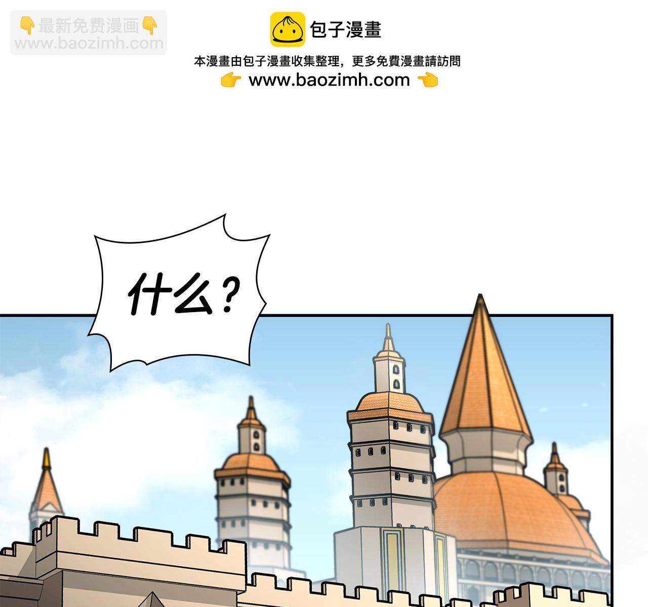 第37话 东大陆(1/6)-第37话