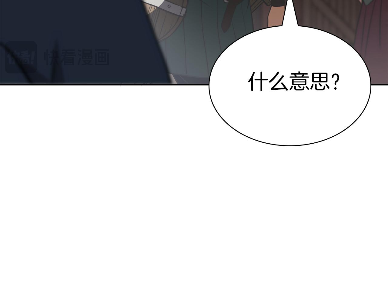 第37话 东大陆(1/6)-第37话