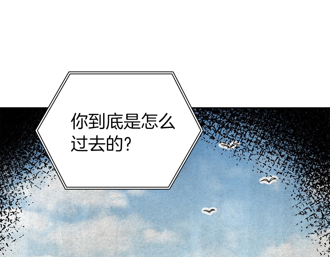 第37话 东大陆(1/6)-第37话