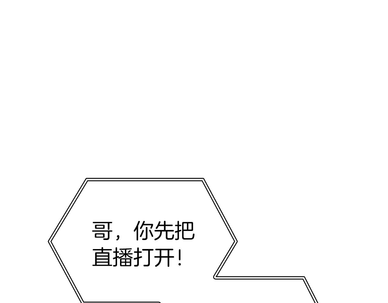 第37话 东大陆(1/6)-第37话