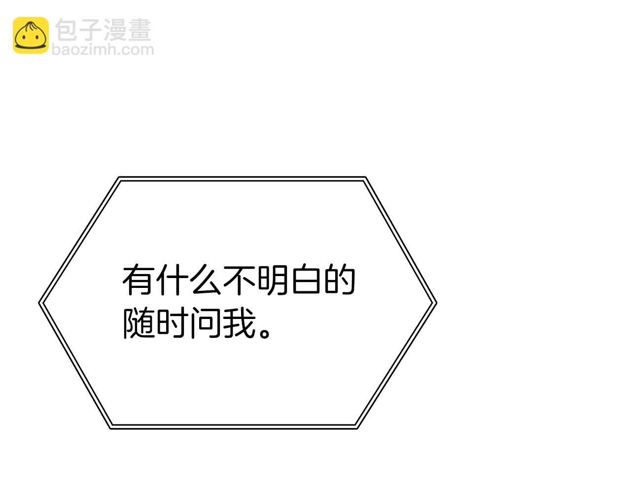 第37话 东大陆(1/6)-第37话
