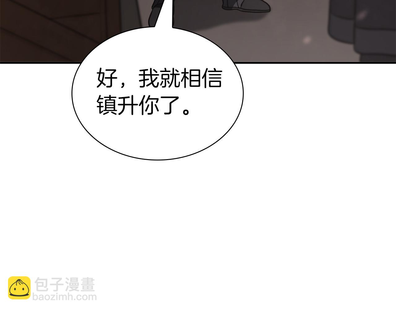 第37话 东大陆(1/6)-第37话