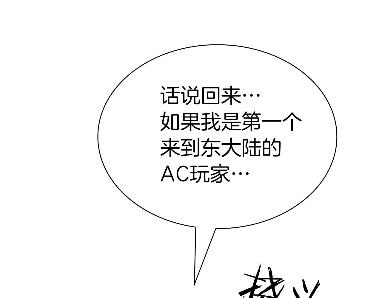 第37话 东大陆(1/6)-第37话