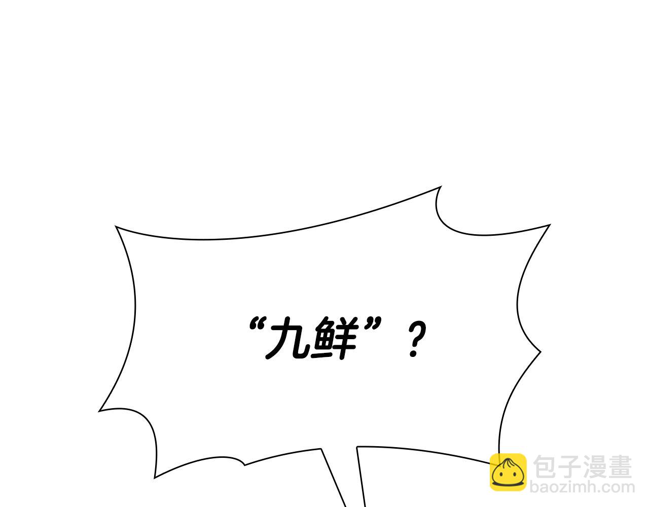 第37话 东大陆(1/6)-第37话