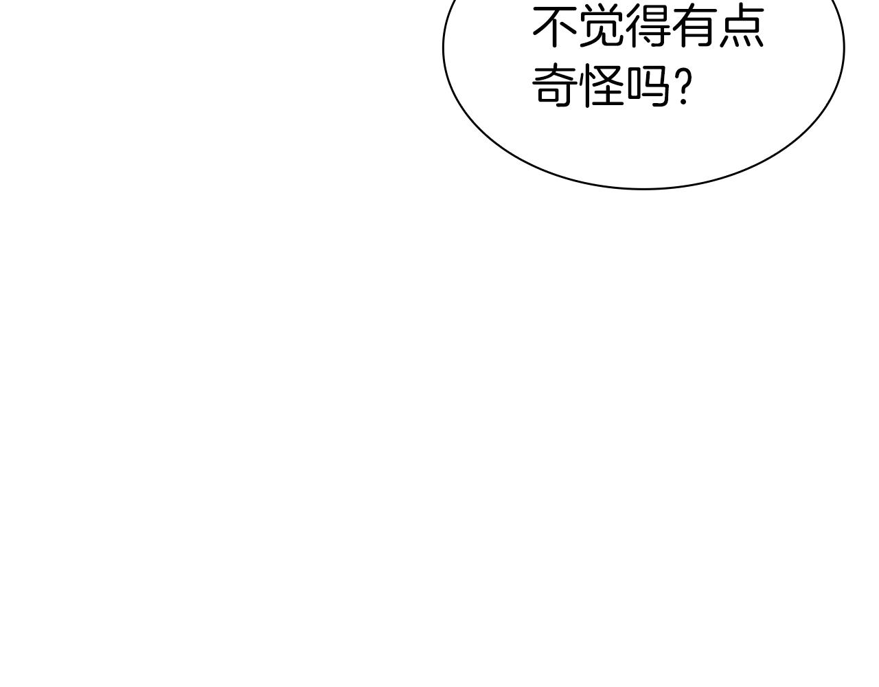 第37话 东大陆(1/6)-第37话