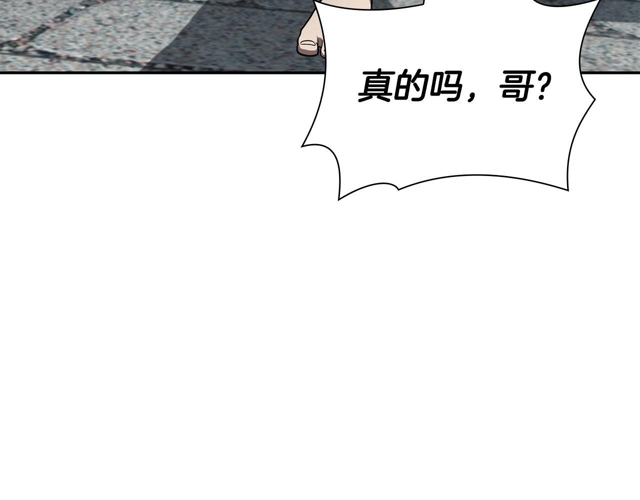 第37话 东大陆(1/6)-第37话