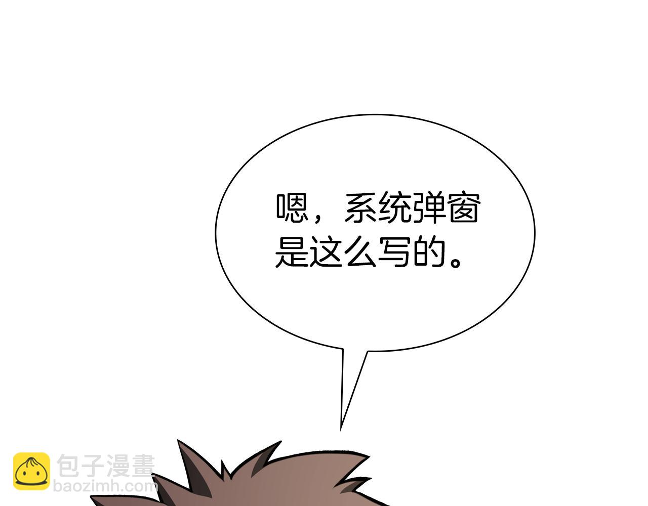 第37话 东大陆(1/6)-第37话