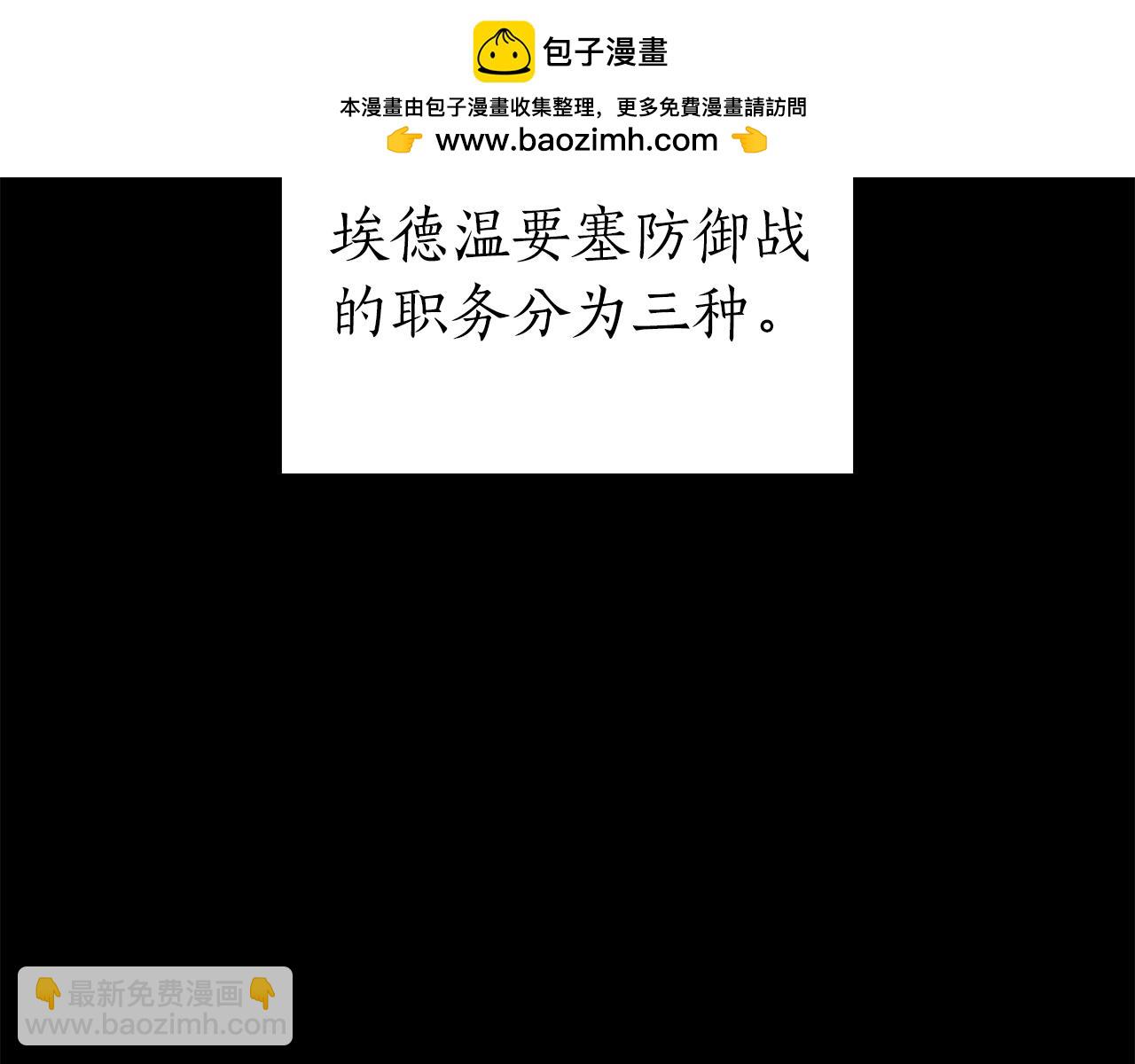 第39话 食尸鬼来袭(1/6)-第39话