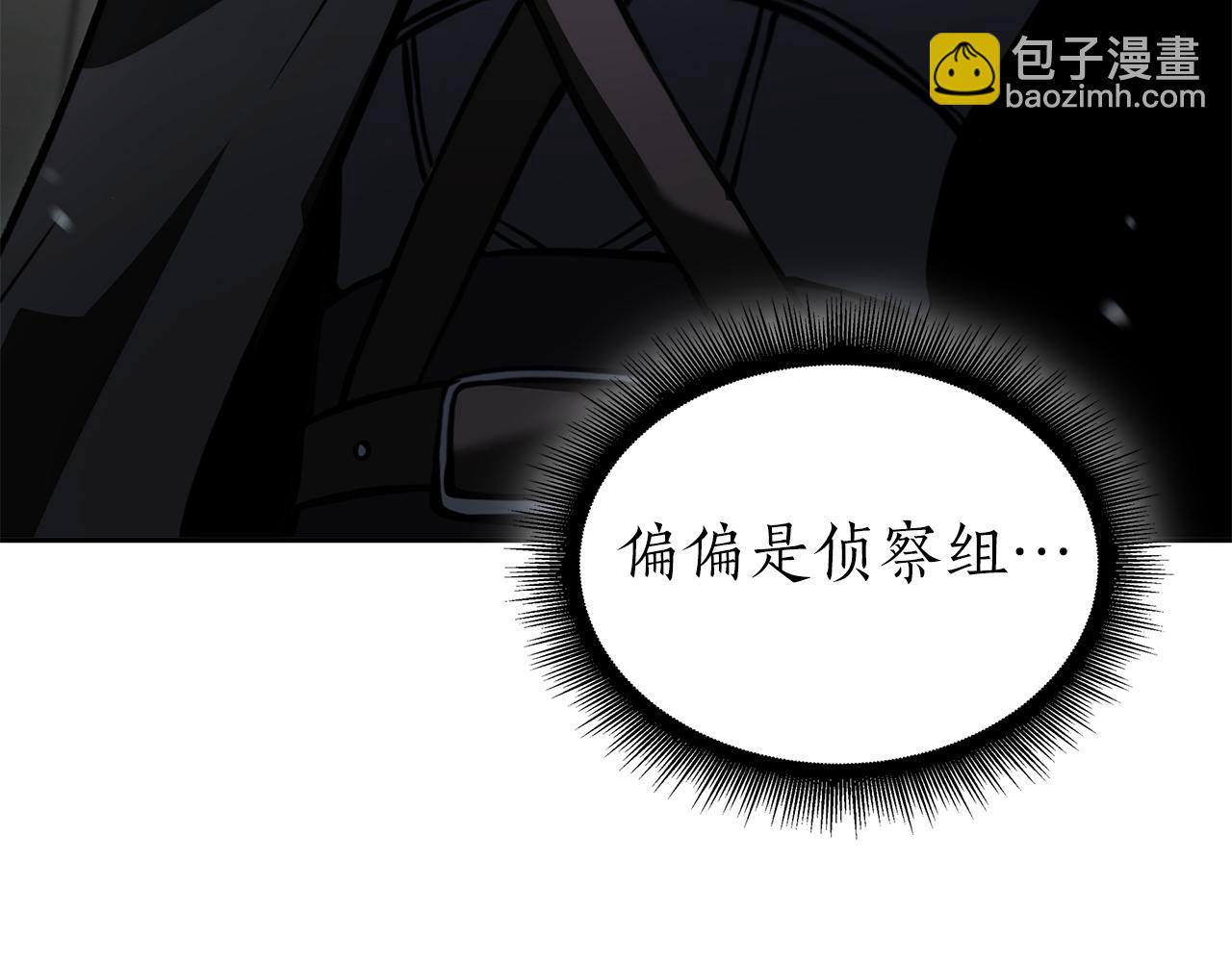 第39话 食尸鬼来袭(1/6)-第39话