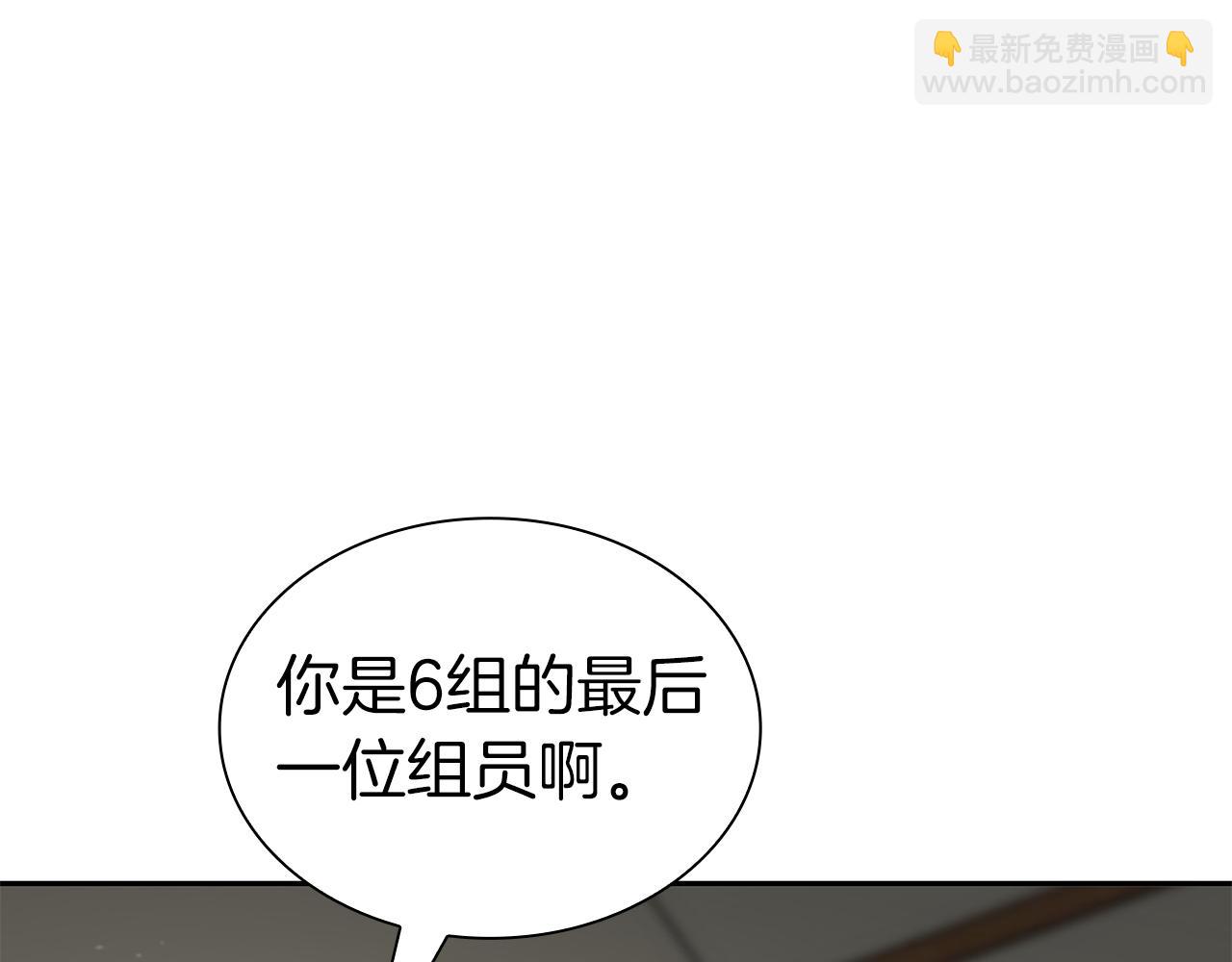 第39话 食尸鬼来袭(1/6)-第39话
