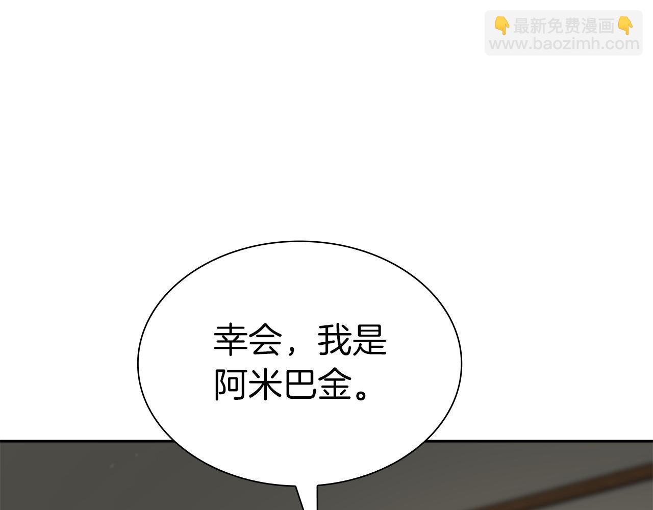 第39话 食尸鬼来袭(1/6)-第39话