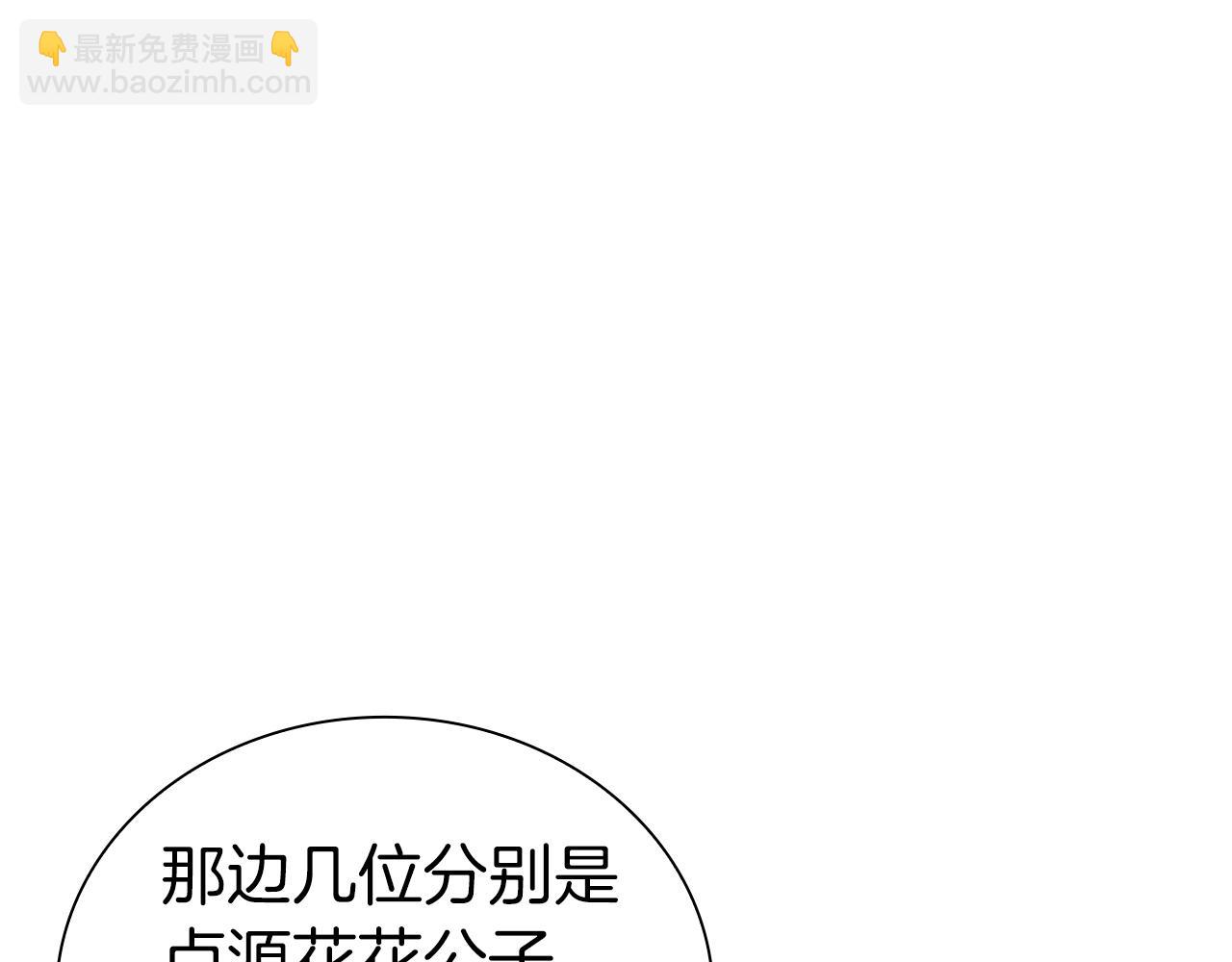 第39话 食尸鬼来袭(1/6)-第39话