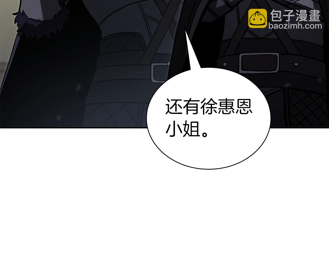 第39话 食尸鬼来袭(1/6)-第39话